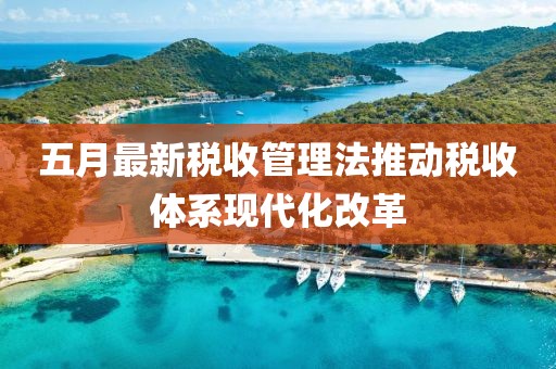 2025年6月4日 第7頁