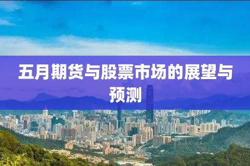 彤思