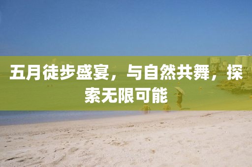 2025年6月4日 第4頁