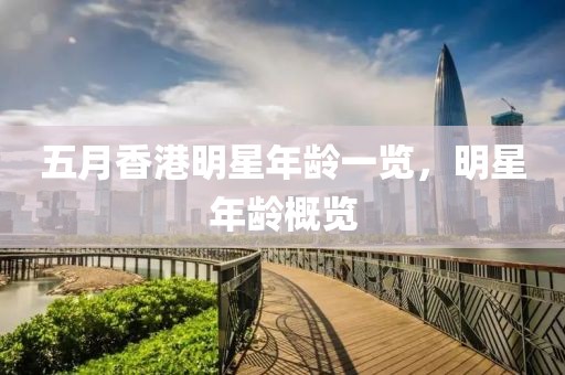 貊白柏