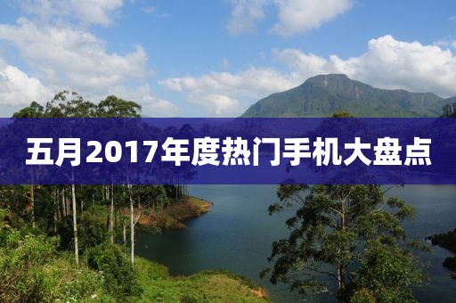 2025年6月4日 第3頁