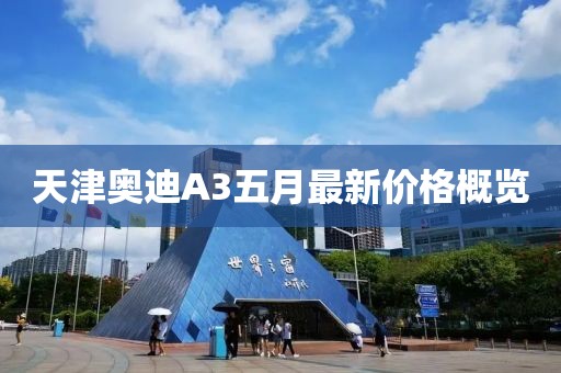 希樂欣