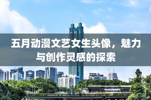 2025年6月4日