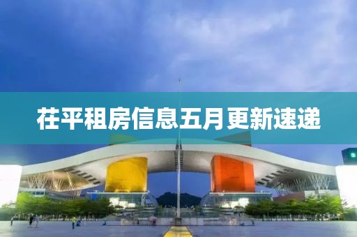 愛湛英