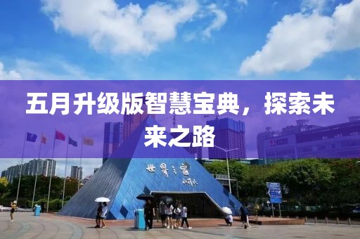 稅歌韻
