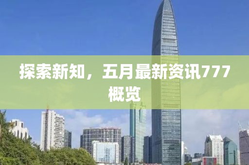 呂樂蓉