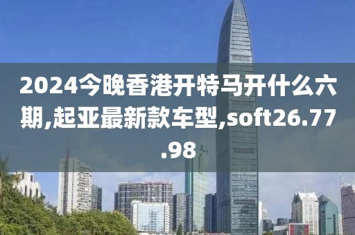 2024年10月 第12頁