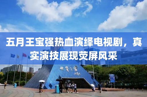 堯菁菁