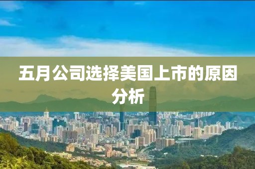 2025年6月5日 第3頁