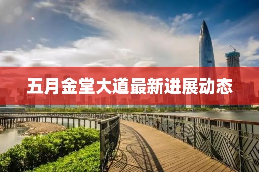 2025年6月 第10頁