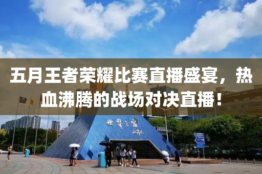 2025年6月 第8頁