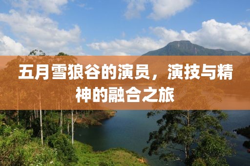 2025年6月 第7頁