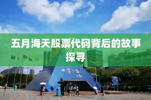 第6頁