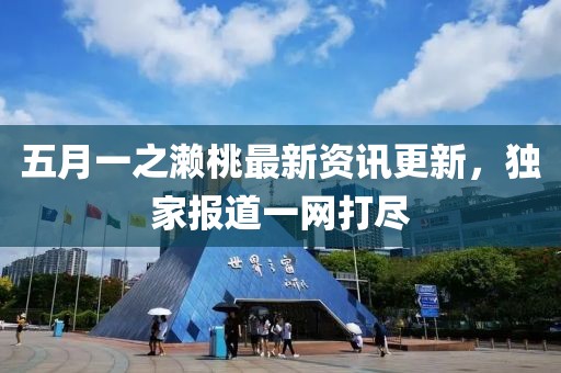 第2頁