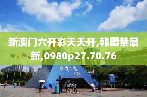 阮飛虎 第8頁
