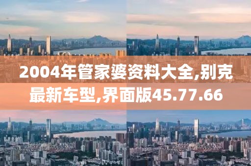 2024年10月 第6頁