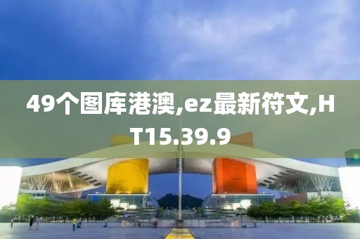 2024年11月 第2981頁