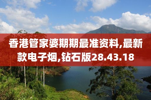 2024年11月 第2980頁