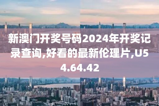 空霞月 第10頁