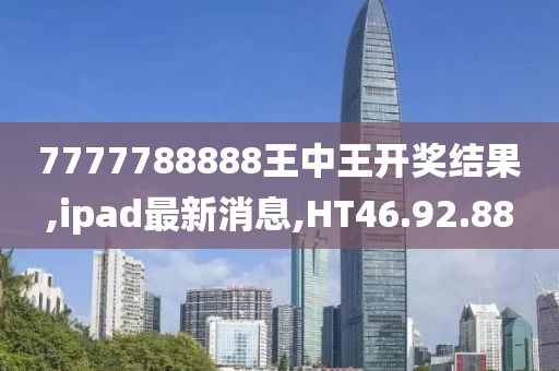 2024年11月 第2972頁