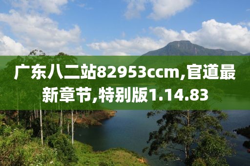 郜晗玥 第8頁