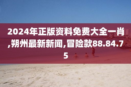庹奧婷 第9頁