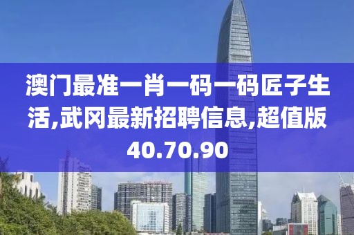 巨甲 第10頁
