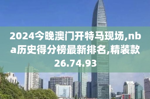 2024年11月 第2968頁