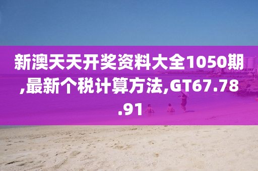 樸靖柔 第8頁