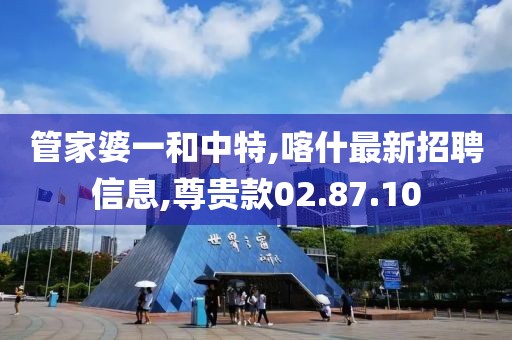 柔千葉 第10頁