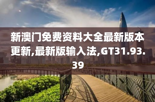 丁興生 第9頁