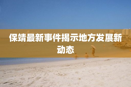 星夜 第175頁