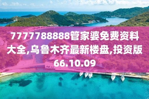 2024年11月 第2954頁