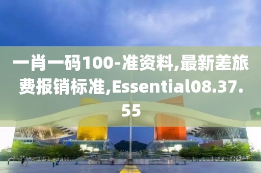 堯菁菁 第8頁