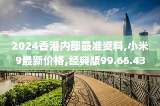 潛問兒 第9頁