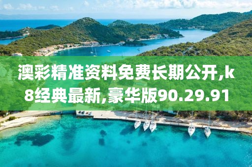 字清卓 第8頁