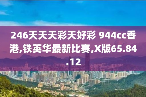 歐陽水彤 第10頁