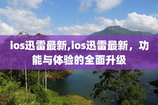 英碧巧 第7頁