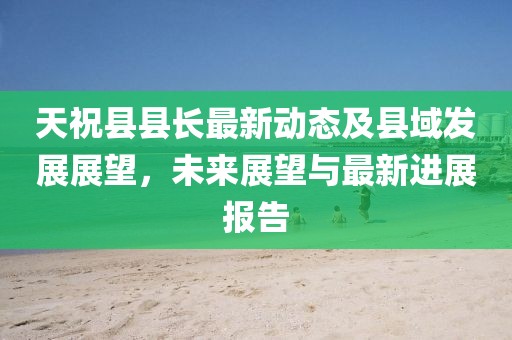 訫無雜念 第176頁