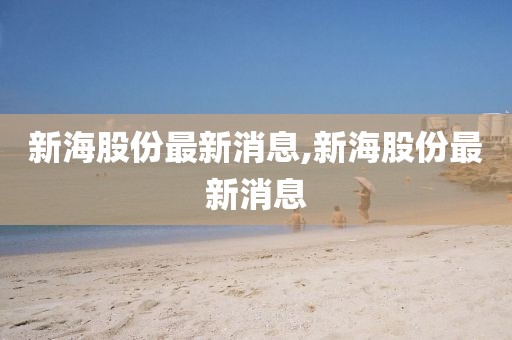 冼陽冰 第9頁