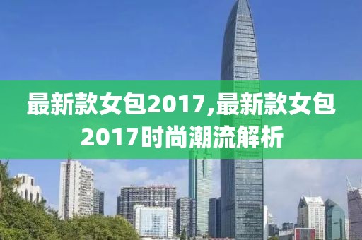 聞人昕玨 第9頁