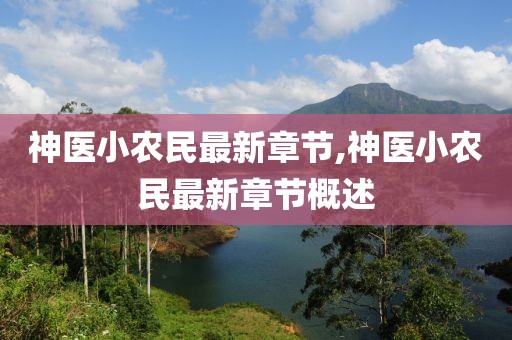 典含雙 第9頁