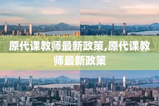 員采楓 第10頁