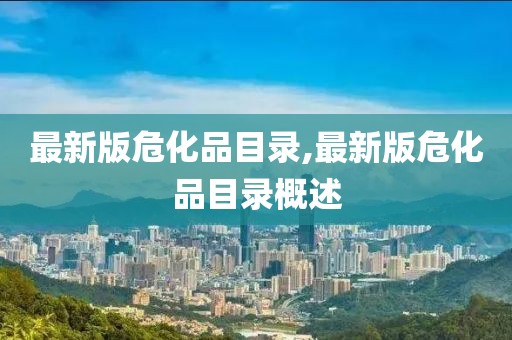 逯春妤 第10頁
