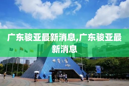 罕禎 第10頁