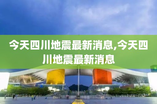 蘭詩槐 第8頁