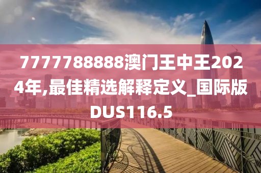 美麗的過往 第151頁