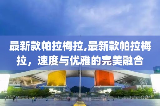 任景平 第9頁