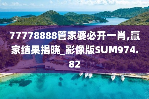 是夢終醒 第151頁