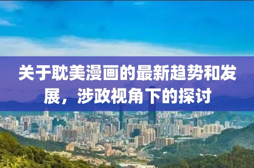 鋁模錐形套管 第1754頁
